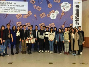 ͼËÄ 2016Äê·¨Óï¸èÇú´óÈüÔ²Âú½áÊø