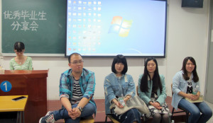 ͼ¶þ ³ö¹úר³¡±ÏÒµÉúºÏÕÕ